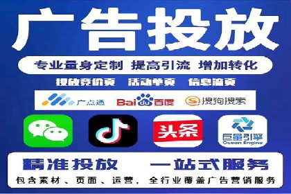 竞价推广实战经验：案例分析与实践